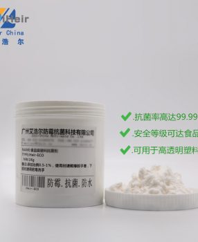 体育用品抗菌膏_硅胶制品抗菌膏_儿童玩具抗菌膏_艾浩尔供应商